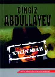 бесплатно читать книгу Xəzinədar автора Чингиз Абдуллаев