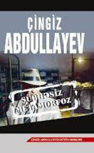 бесплатно читать книгу ŞÜBHƏSİZ METAMORFOZ автора Чингиз Абдуллаев