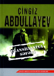 бесплатно читать книгу Transilvaniya səfəri автора Чингиз Абдуллаев