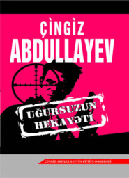 бесплатно читать книгу UĞURSUZUN HEKAYƏTİ автора Чингиз Абдуллаев