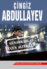 бесплатно читать книгу GÜNAHKARLAR ÜÇÜN ALTERNATİV  автора Чингиз Абдуллаев