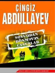 бесплатно читать книгу Soyuqdan Dönməyən Casuslar автора Чингиз Абдуллаев