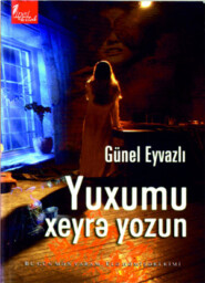 бесплатно читать книгу Yuxumu xeyrə yozun автора Günel Eyvazlı