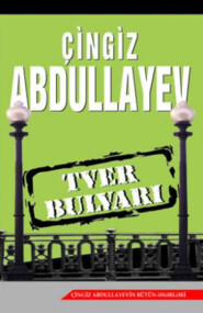 бесплатно читать книгу TVER BULVARI автора Чингиз Абдуллаев