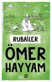 бесплатно читать книгу Rubailer автора Омар Хайям
