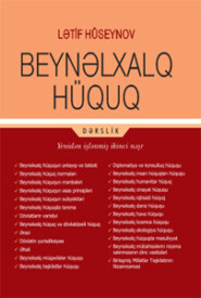 бесплатно читать книгу Beynəlxalq hüquq автора L. H. Hüseynov