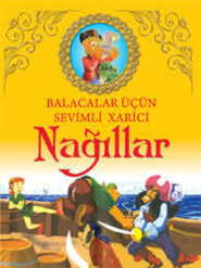бесплатно читать книгу Balacalar üçün sevimli xarici nağıllar автора  Qanun Nəşriyyatı