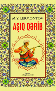 бесплатно читать книгу Aşıq Qərib автора Михаил Лермонтов