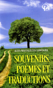 бесплатно читать книгу SOUVENIRS, POÈMES ET TRADUCTIONS автора Aliya Mastaliyéva-Samédova