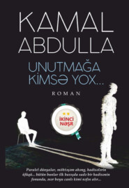 бесплатно читать книгу Unutmağa kimsə yox автора Камал Абдулла