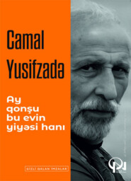 бесплатно читать книгу AY QONŞU, BU EVİN YİYƏSİ HANI? автора Camal Yusifzadə