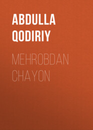 бесплатно читать книгу Mehrobdan chayon автора Abdulla Qodiriy