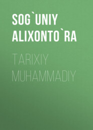 бесплатно читать книгу Tarixiy Muhammadiy автора Sog`uniy Alixonto`ra