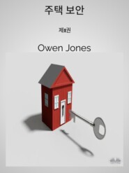 бесплатно читать книгу 주택 보안 автора Owen Jones