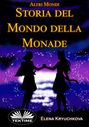 бесплатно читать книгу Altri Mondi. Storia Del Mondo Della Monade. автора Elena Kryuchkova
