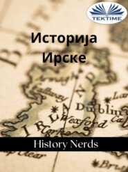 бесплатно читать книгу Историја Ирске автора History Nerds