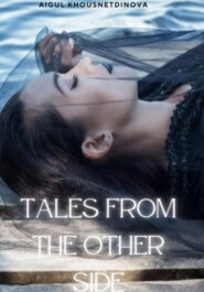 бесплатно читать книгу Tales from the Other Side автора Айгуль Хуснетдинова