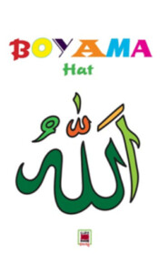 бесплатно читать книгу Boyama Hat автора  Неизвестный автор