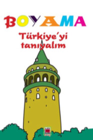 бесплатно читать книгу Boyama Türkiye’yi Tanıyalım автора  Неизвестный автор