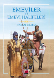 бесплатно читать книгу Emeviler ve Emevi Halifeleri автора Hasan Yılmaz