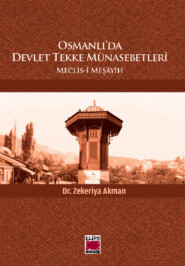 бесплатно читать книгу Osmanlı’da Devlet Tekke Münasebetleri - Meclis-i Meşâyih автора Zekeriya Akman