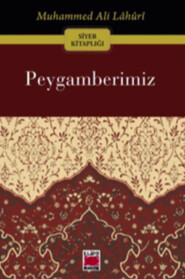 бесплатно читать книгу Peygamberimiz автора Muhammed Ali Lâhûrî