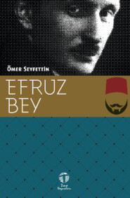 бесплатно читать книгу Efruz Bey автора Омер Сейфеддин