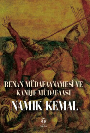 бесплатно читать книгу Renan Müdafaanamesi ve Kanije Müdafaası автора Namık Kemal