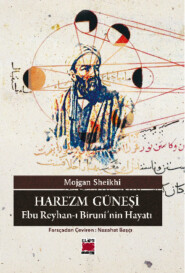бесплатно читать книгу Harezm Güneşi - Ebu Reyhan-ı Birunî’nin Hayatı автора Mojgan Sheikhi