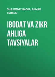 бесплатно читать книгу IBODAT VA ZIKR AHLIGA TAVSIYALAR автора Anvar Tursun