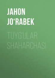 бесплатно читать книгу TUYG‘ULAR SHAHARCHASI автора JAHON JO‘RABEK