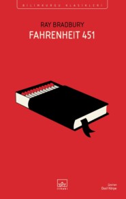 бесплатно читать книгу Fahrenheit 451 автора Рэй Дуглас Брэдбери