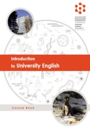 бесплатно читать книгу Introduction to University English / Вводный курс английского языка автора  Коллектив авторов