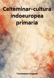 бесплатно читать книгу Celteminar-cultura indoeuropea primaria автора Андрей Тихомиров