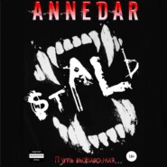 бесплатно читать книгу Сталь автора Anne Dar