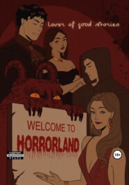 бесплатно читать книгу Welcome to Horrorland автора  Lover of good stories