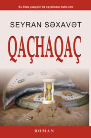 бесплатно читать книгу Qaçhaqaç автора Seyran Səxavət