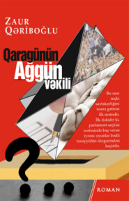 бесплатно читать книгу Qaragünün Ağgün vəkili автора Qəriboğlu Zaur