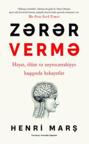 бесплатно читать книгу Zərər vermə автора Marş Henri