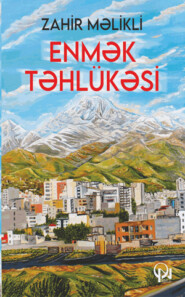 бесплатно читать книгу Enmək təhlükəsi автора Zahir Məlikli