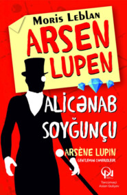 бесплатно читать книгу ARSEN LUPEN, ALİCƏNAB SOYĞUNÇU автора Leblan Moris