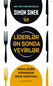 бесплатно читать книгу Liderlər ən sonda yeyirlər автора Sinek Simon