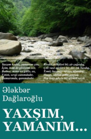 бесплатно читать книгу YAXŞIM, YAMANIM автора Dağlaroğlu Ələkbər