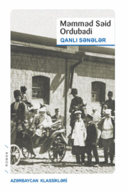 бесплатно читать книгу QANLI SƏNƏLƏR автора Мамед Саид Ордубади