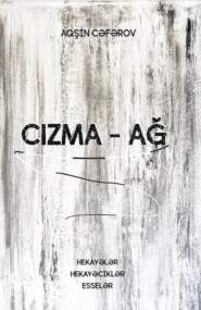 бесплатно читать книгу CIZMA – AĞ автора Cəfərov Aqşin