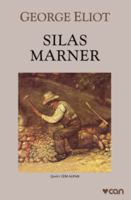 бесплатно читать книгу Silas Marner автора ELIOT GEORGE