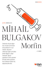 бесплатно читать книгу Morfin автора Bulgakov M.