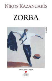 бесплатно читать книгу Zorba автора Kazancakis Nikos