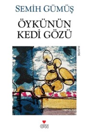 бесплатно читать книгу Öykünün Kedi Gözü автора Gümüş Semih