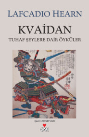 бесплатно читать книгу Kvaidan автора Hearn Lafcadio
